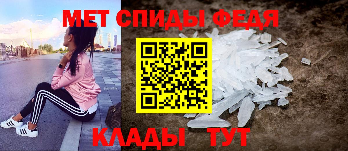 Кудрово  АМФ 98%  Амфетамин  Вход с VPN 