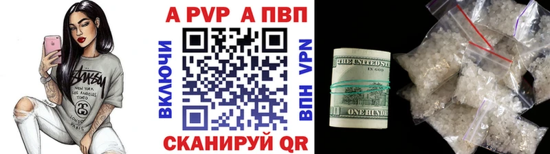 это как зайти  Кудрово  Alfa_PVP мука  купить наркотики сайты 