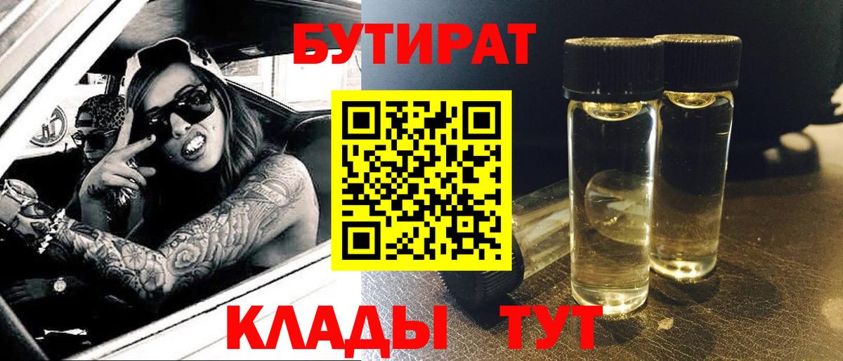 Магазины продажи наркотиков  Канабис  Вход с VPN  Кудрово  КОКАИН  ГАШИШ  Меф кристаллы  Гашиш 