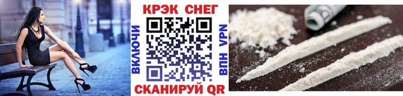 как найти закладки  Кудрово  COCAIN Эквадор 