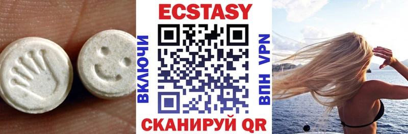 Ecstasy Philipp Plein  МЕГА зеркало  Кудрово  купить закладку 