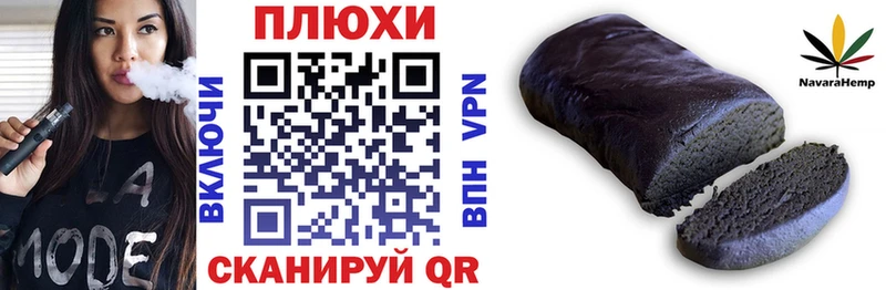 ссылка на мегу онион  Кудрово  Гашиш VHQ 