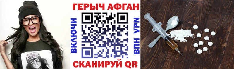 Героин герыч  Кудрово 