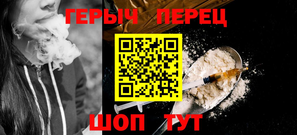 Кудрово  Героин белый  Вход с VPN 