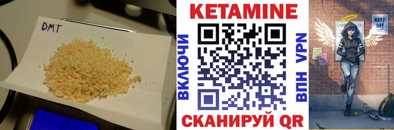 Кетамин VHQ  купить наркотики цена  Кудрово 
