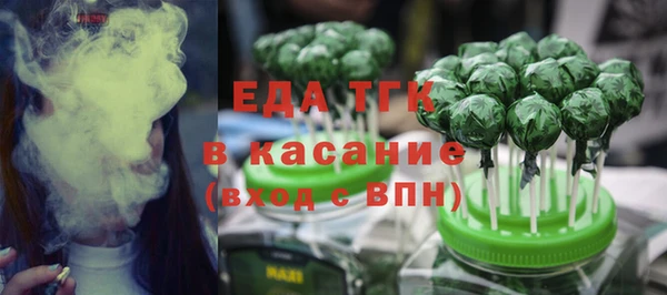 меф VHQ Осинники
