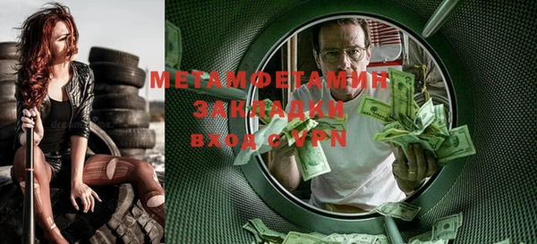 меф VHQ Осинники