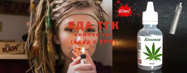 ПСИЛОЦИБИНОВЫЕ ГРИБЫ Переславль-Залесский