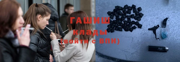 крисы Тихорецк