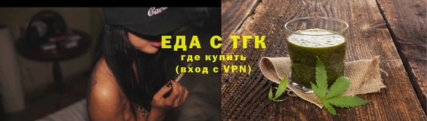 меф VHQ Осинники