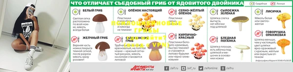 меф VHQ Осинники