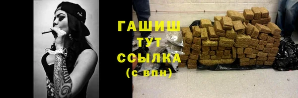 меф VHQ Осинники