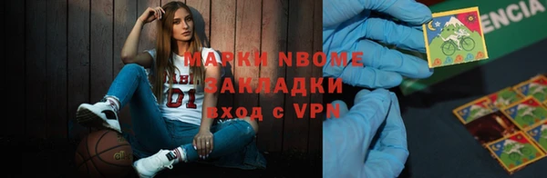 ГАЛЛЮЦИНОГЕННЫЕ ГРИБЫ Осташков