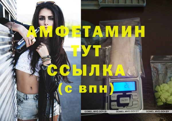 меф VHQ Осинники