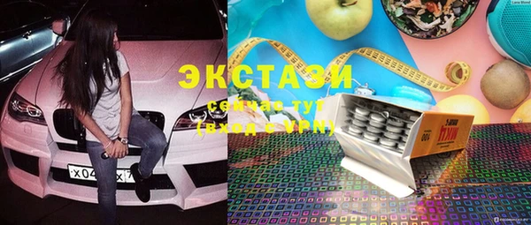ГАЛЛЮЦИНОГЕННЫЕ ГРИБЫ Осташков