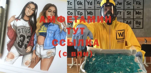 бошки Тобольск