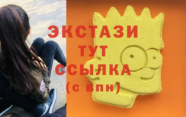 меф VHQ Остров