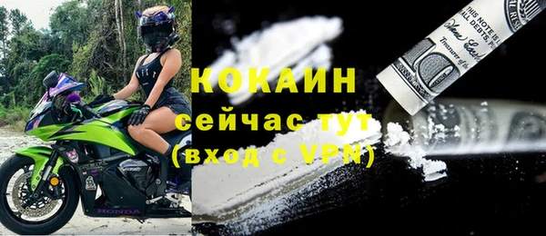 кокаин Пересвет