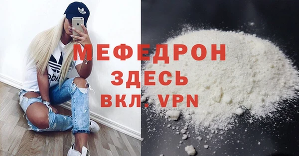 меф VHQ Остров