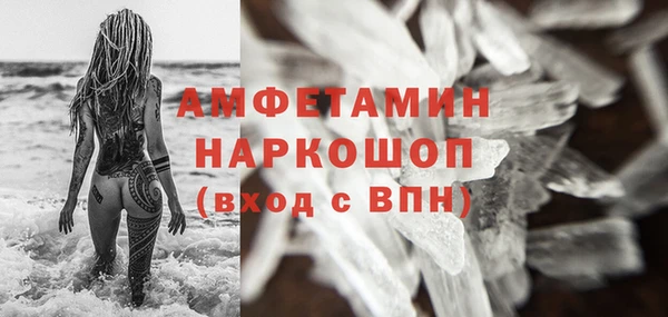 меф VHQ Осинники