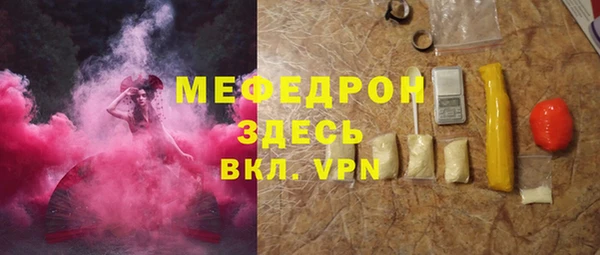 меф VHQ Остров