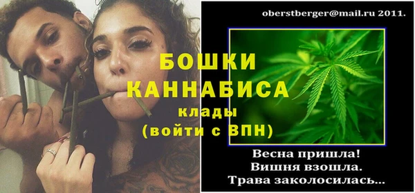 меф VHQ Осинники