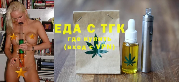 ГАЛЛЮЦИНОГЕННЫЕ ГРИБЫ Осташков