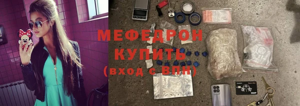 меф VHQ Остров