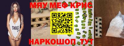 стафф Будённовск