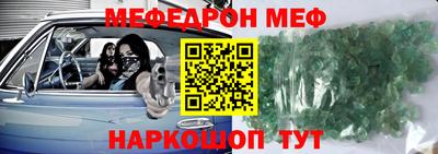 стафф Будённовск