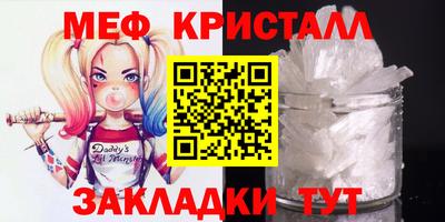винт Бугуруслан