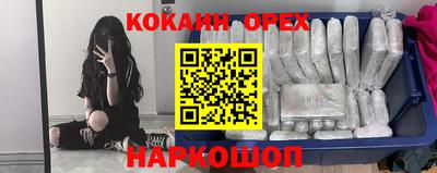 винт Бугуруслан