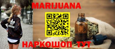 героин Бузулук