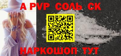 винт Бугуруслан