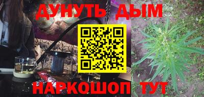 винт Бугуруслан