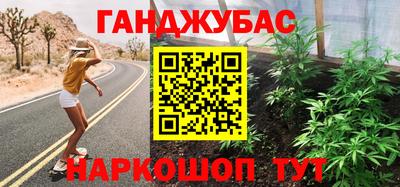 винт Бугуруслан