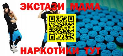 стафф Будённовск