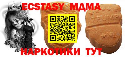 винт Бугуруслан