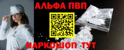винт Бугуруслан