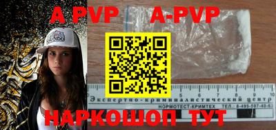 стафф Будённовск