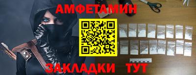 винт Бугуруслан