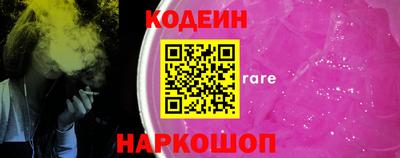 героин Бузулук