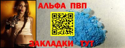 винт Бугуруслан