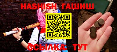 винт Бугуруслан