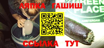 винт Бугуруслан