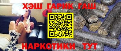 героин Бузулук