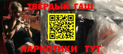 стафф Будённовск