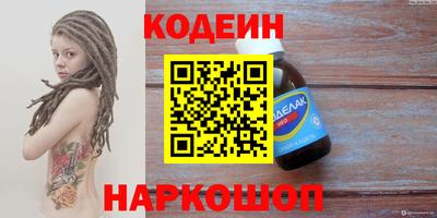 стафф Будённовск