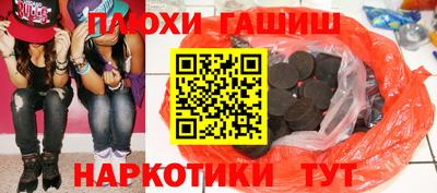 стафф Будённовск