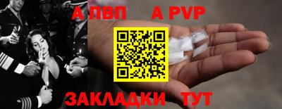 стафф Будённовск
